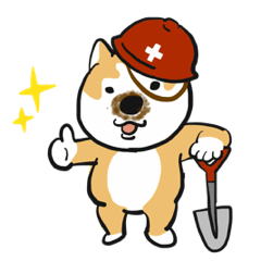 Akitainu Nene.