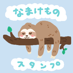 Very Cute Sloth Sticker