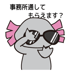 一緒に泳ぎたい有名人no 1ウーパースター Line スタンプ Line Store 一緒に泳ぎたい有名人no 1ウーパースター Line スタンプ Line Store