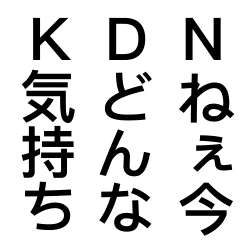 煽り民による煽りスタンプ Line スタンプ Line Store