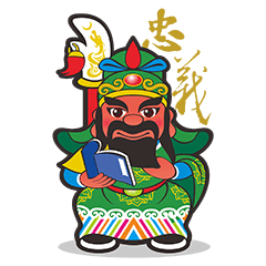 Q關公 – LINE貼圖 | LINE STORE