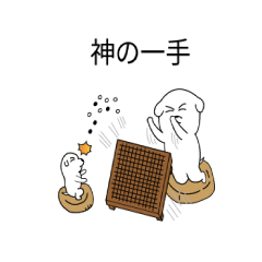 momo dog2 (japanese) (delete2)