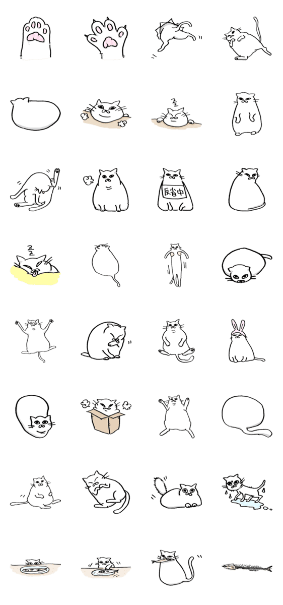 ふとった白猫 Lineクリエイターズスタンプ Stamplist