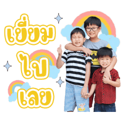 Saeb saa family