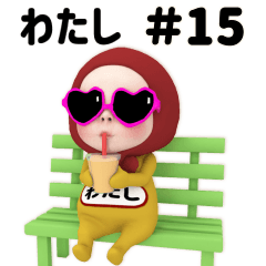 Red Towel#15 [watashi] Name Sticker