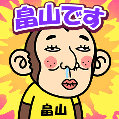 Hatakeyama is a Funny Monkey2