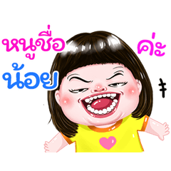 I'm Noy Sticker cute Girl V.1