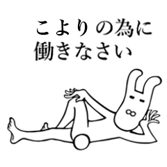 Rabbit's Sticker for Koyori
