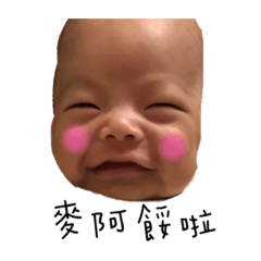 迪迪の日常第二彈