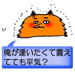 肉食系男子のモテるスタンプ Line スタンプ Line Store 肉食系男子のモテるスタンプ Line スタンプ Line Store