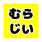 murajii