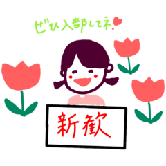 college students in Japan