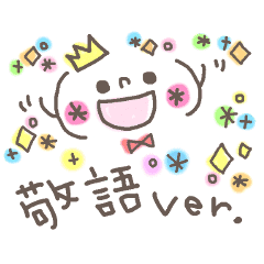 可愛い顔文字 敬語編 Line スタンプ Line Store 可愛い顔文字 敬語編 Line スタンプ Line Store