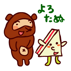 Tanu the Tanuki and Sando the Sandwich