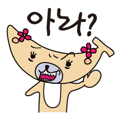 snippy BANANA BEAR(Korean version)