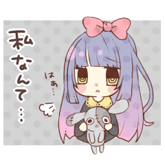 メンヘラ ヤンデレ女の子スタンプ Line スタンプ Line Store メンヘラ ヤンデレ女の子スタンプ Line スタンプ Line Store