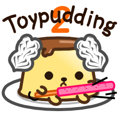 Toypudding2