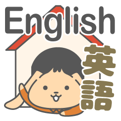 Sticker with Japanese translation 2