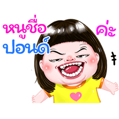 I'm Pond Sticker cute Girl V.1