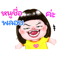 I'm Ploy Sticker cute Girl V.1