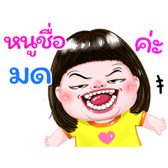 I'm Mod Sticker cute Girl V.1