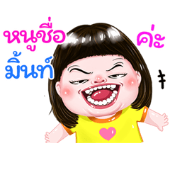 I'm Mint Sticker cute Girl V.1