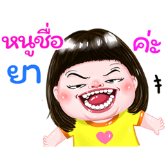 I'm Ya Sticker cute Girl V.1