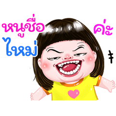 I'm Mai Sticker cute Girl V.1