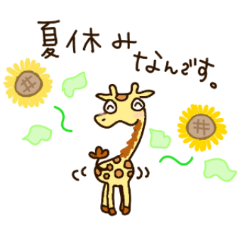 Life of cute giraffe 9th. Summer