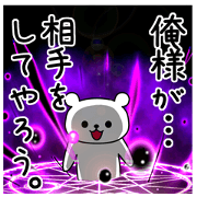 Funny bear!!!!