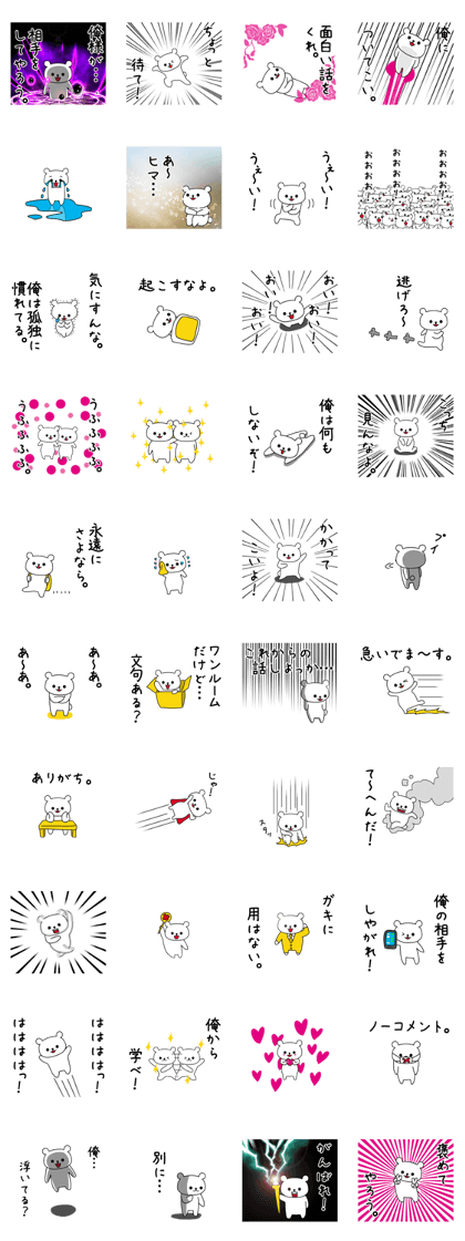 Funny bear!!!!