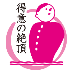 チャート式復刻版1 Line スタンプ Line Store チャート式復刻版1 Line スタンプ Line Store