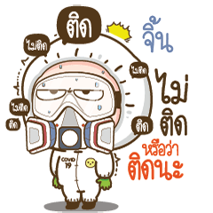 Jinn will survive COVID-19