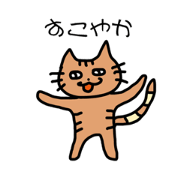 Cats live a carefree life
