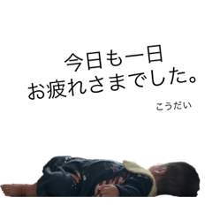 PaPa_20200502183227