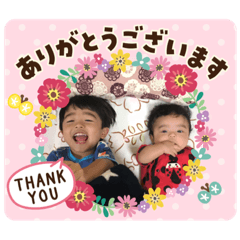 Shuma & Ryoma