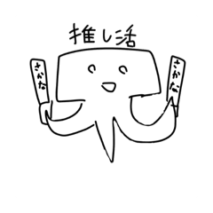 sakana_love_stamp