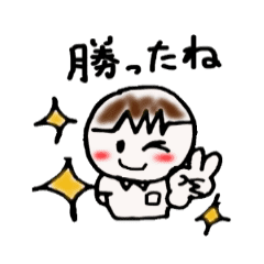 頑張れ 男子部 Line スタンプ Line Store 頑張れ 男子部 Line スタンプ Line Store