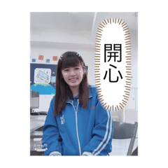 琪姊的學校生活