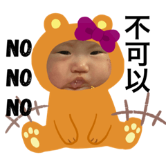 詩寶的日常第三回