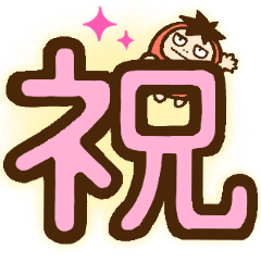 KURO&MARU celebration stickers