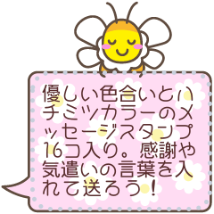 bee message