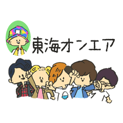 Tokai Onair Sticker Line Stickers Line Store