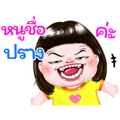I'm Prang Sticker cute Girl V.1