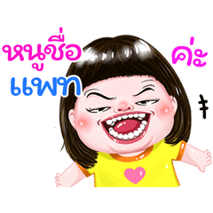 I'm Pad Sticker cute Girl V.1