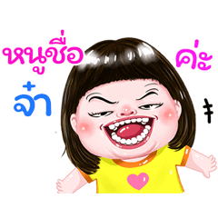 I'm Ja Sticker cute Girl V.1