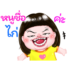 I'm Kai Sticker cute Girl V.1