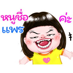 I'm Pair Sticker cute Girl V.1