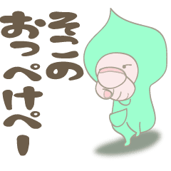 ねくらちゃん Line スタンプ Line Store ねくらちゃん Line スタンプ Line Store