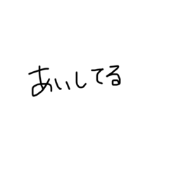 返信するのがめんどくさい挨拶言葉